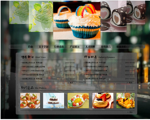 網(wǎng)站建設